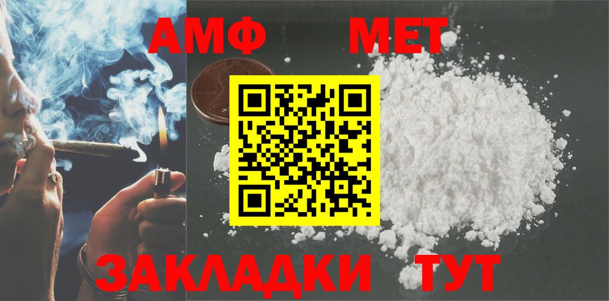 Амфетамин 97% Родники