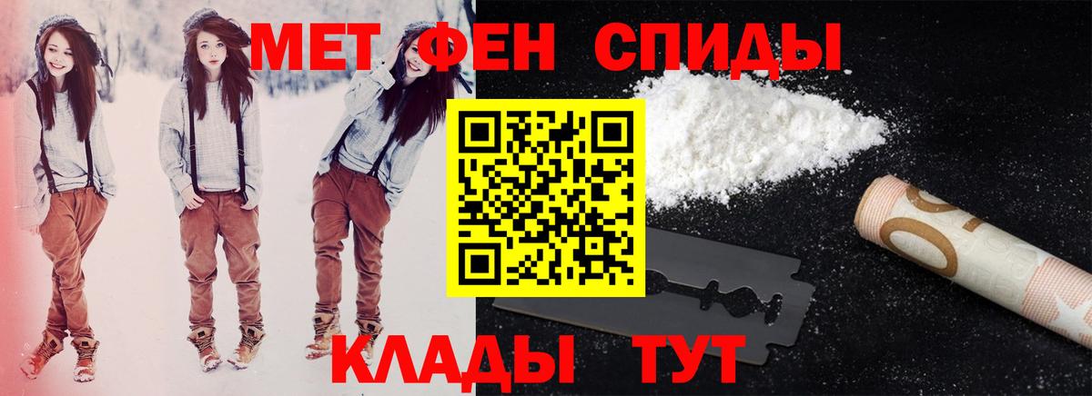 Amphetamine 97%  АМФ  АМФЕТАМИН  Родники  Вход с VPN 