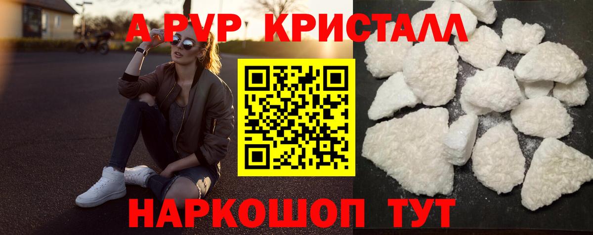 Alfa_PVP СК КРИС Родники