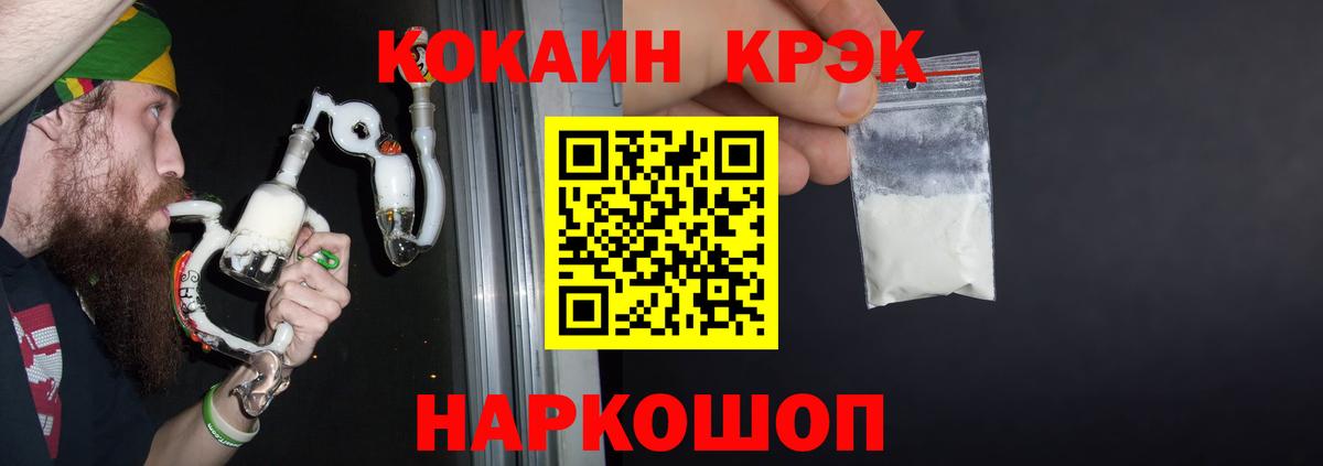 Cocaine Columbia  Вход с VPN  Родники 
