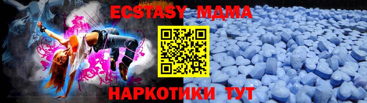 Экстази круглые Родники