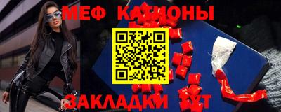 мдпв Бугуруслан