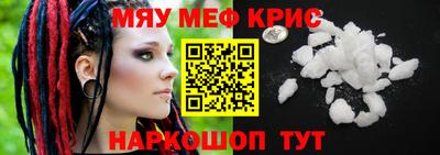 мдпв Бугуруслан