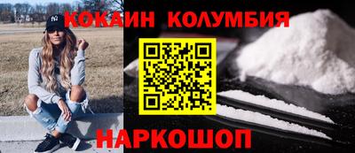 героин Будённовск
