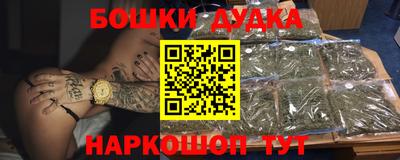 героин Будённовск