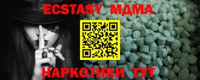мдпв Бугуруслан