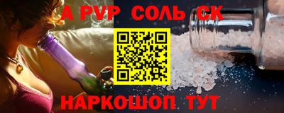 героин Будённовск