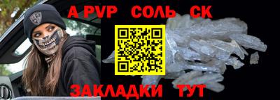 МДМА Бузулук