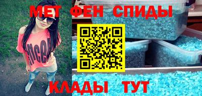 МДМА Бузулук