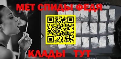 МДМА Бузулук