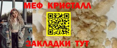 МДМА Бузулук