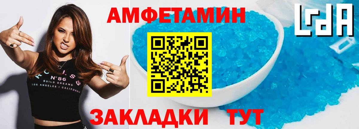 Метамфетамин  Вход с VPN  МЕТАМФЕТАМИН Декстрометамфетамин 99.9%  Родники  МЕТАМФЕТАМИН Декстрометамфетамин 99.9% 