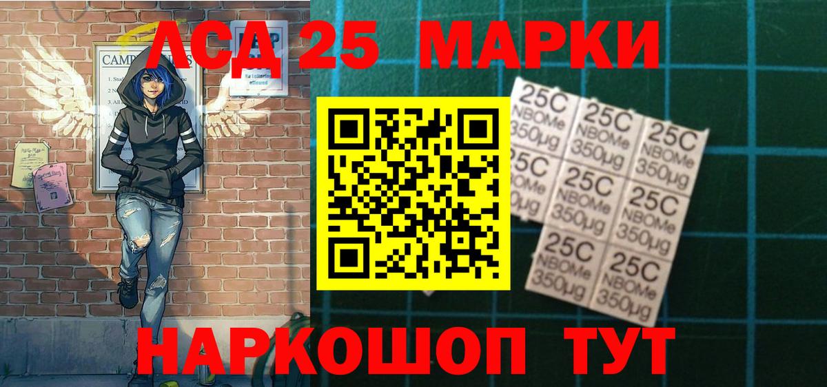 Марки N-bome 1,8мг  Вход с VPN  Родники 