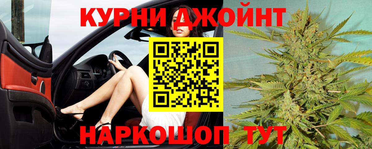 Родники  МАРИХУАНА семена  Бошки марихуана план  МАРИХУАНА семена  Вход с VPN 