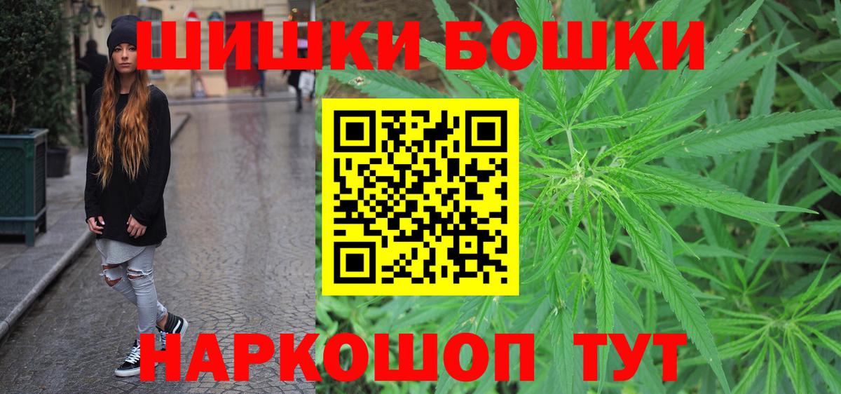 Марихуана план Родники